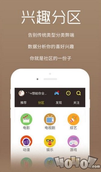 优乐小视频