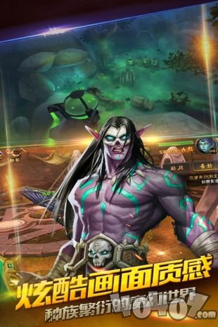 风暴之争