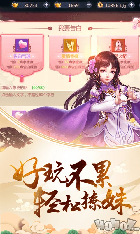 真龙传奇
