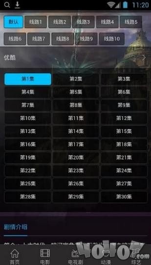 狂魂影院
