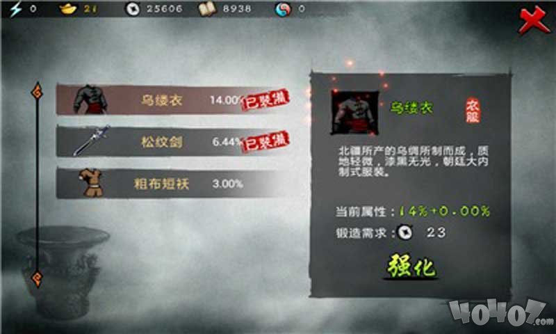 剑雨