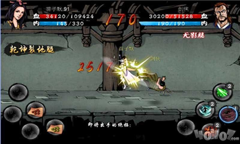 剑雨