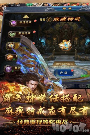 天界