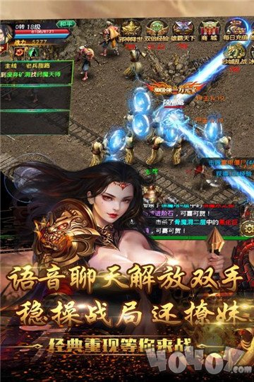天界