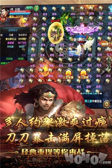 天界
