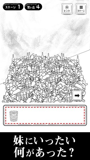 189那天发生的事截图