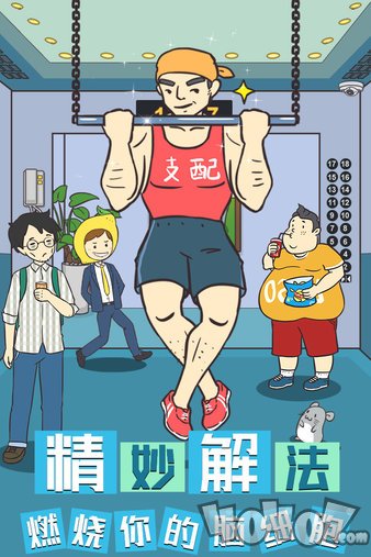 我与兄贵下电梯的二三事