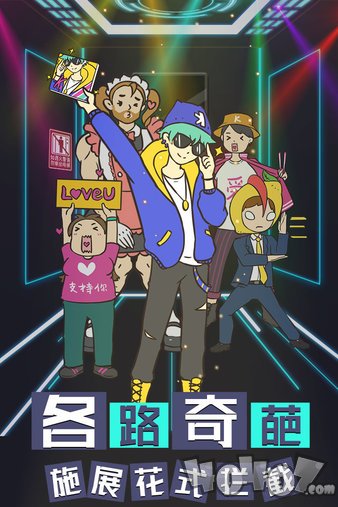 我与兄贵下电梯的二三事