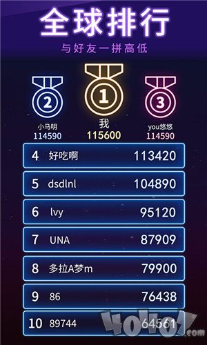 俄罗斯消消消