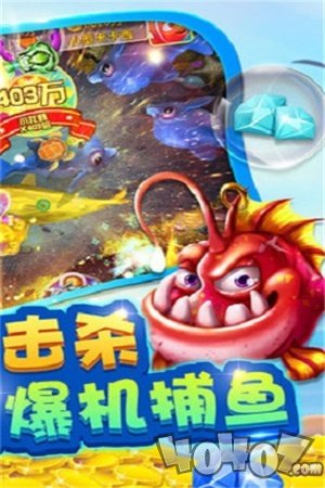 捕鱼大神