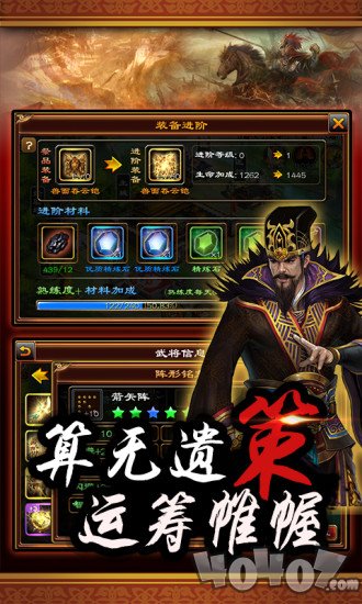 叫我猛将