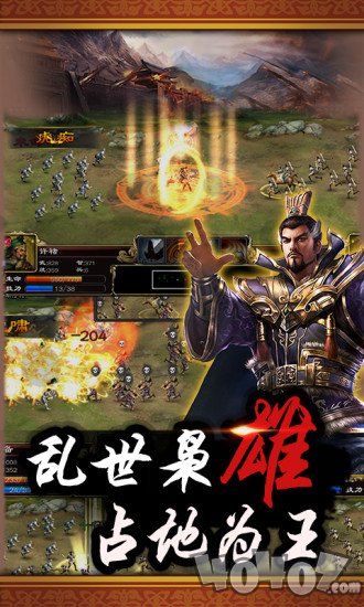 叫我猛将