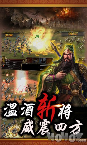叫我猛将