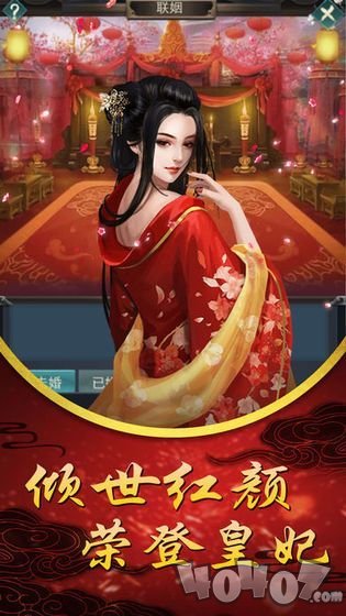 女史升职记