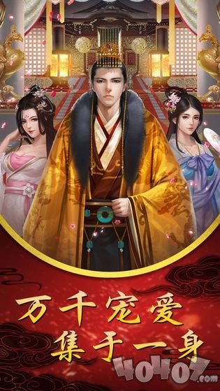 女史升职记