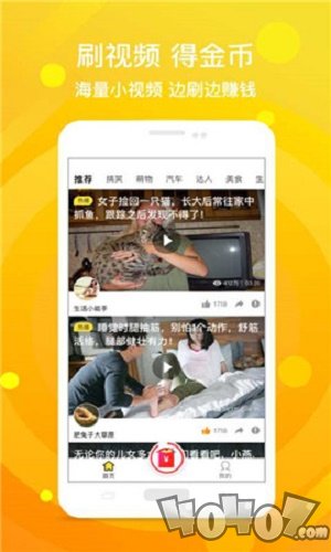 鸡蛋短视频
