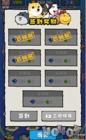 全民养鲲