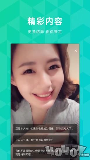 亮点直播