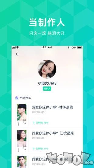 亮点直播