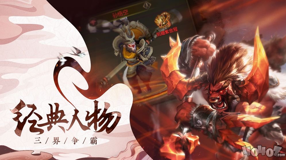逆剑诛仙传