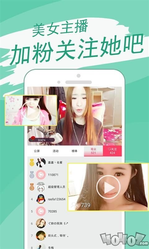凤凰直播