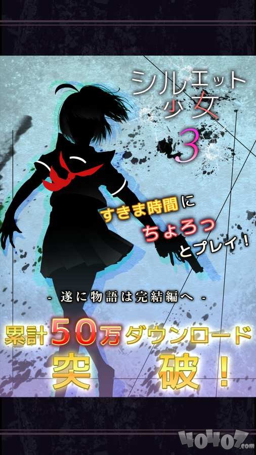 剪影少女3