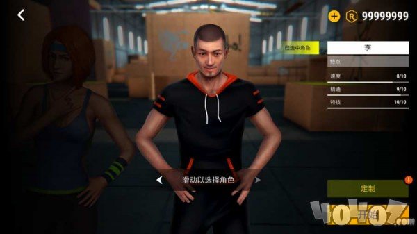 完美跑酷
