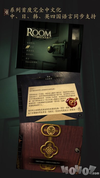 未上锁的房间