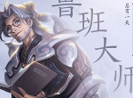 王者荣耀体验服鲁班大师调整 王者模拟战相关调整