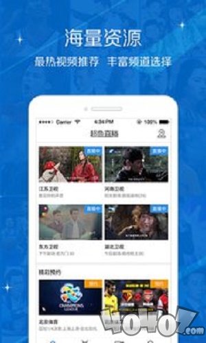 超鱼直播