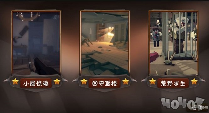 僵尸小镇