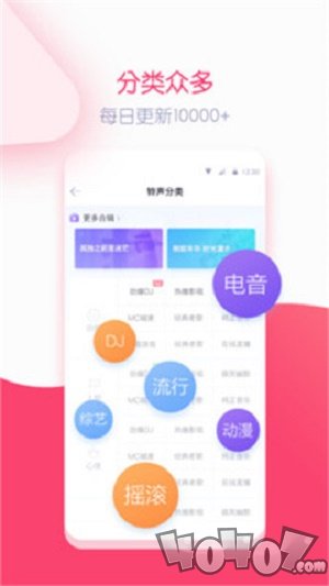 躺倒鸭铃声
