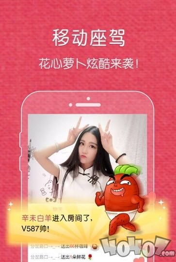 银狐直播