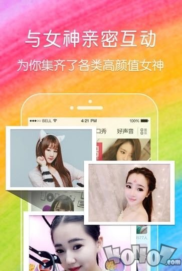 银狐直播