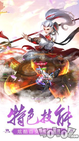 九州外传