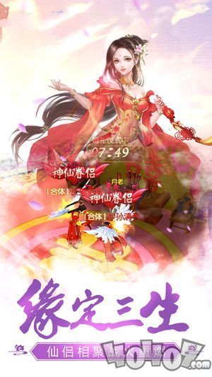 九州外传
