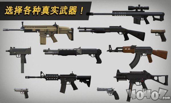 危险区域