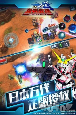 SD敢达强袭战线