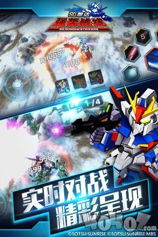 SD敢达强袭战线