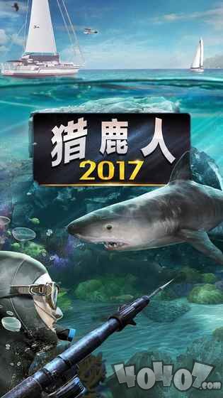猎鹿人2017