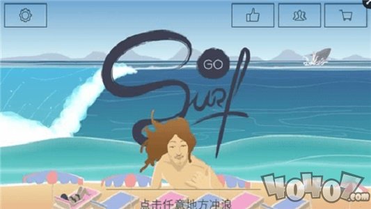 冲浪无尽的海浪