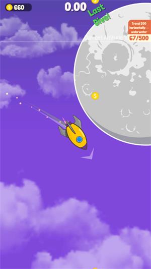 潜艇跳一跳截图