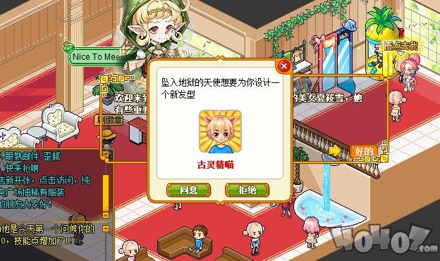皮卡堂过家家