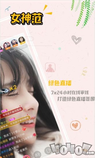 红金鸟直播