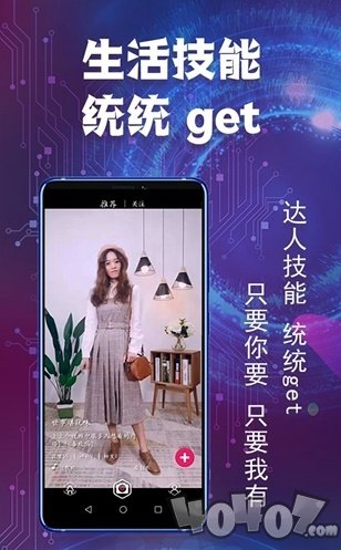 凡拍短视频