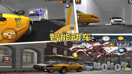 3D停车闯关