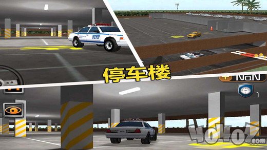 3D停车闯关