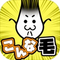 不能再秃下去了