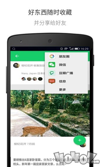 豆瓣