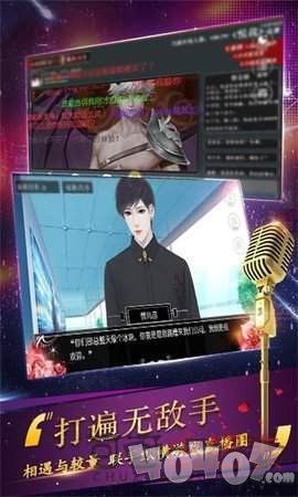 综艺我最热